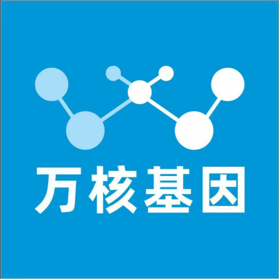 鹤壁淇滨区万核基因亲子鉴定